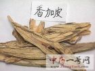 香加皮1