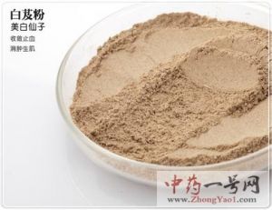 白芨粉 白芨粉