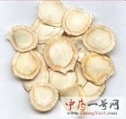 西洋参
