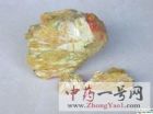 雌黄2
