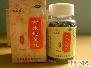 六味地黄丸4
