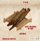 高丽参3